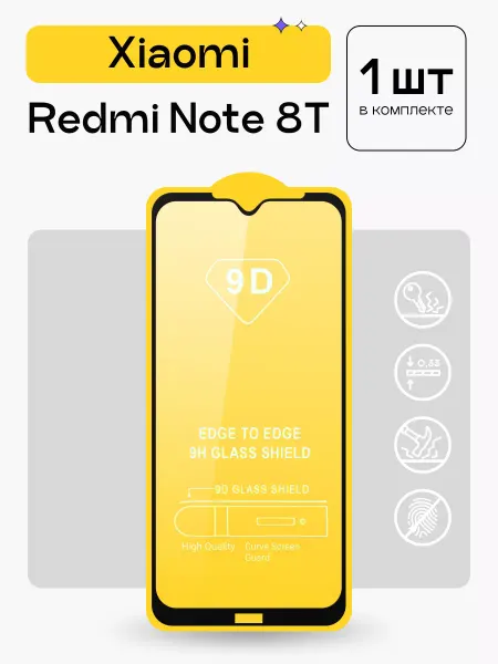 Puloka Защитное стекло на Redmi Note 8T