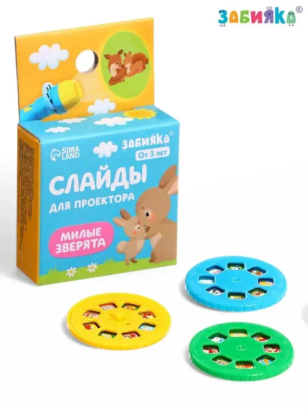 Слайды для проектора ZABIAKA «Мама и малыш», набор, 3 слайда