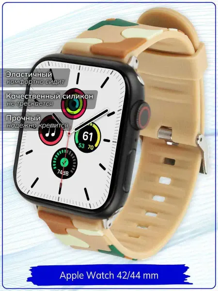 Heima Ремешок для умных часов Apple Watch 42 44 mm