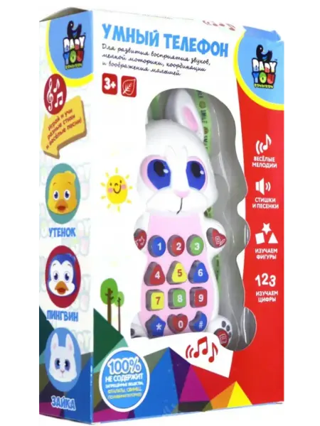 BONDIBON. Игрушка развивающая Умный телефон Зайка