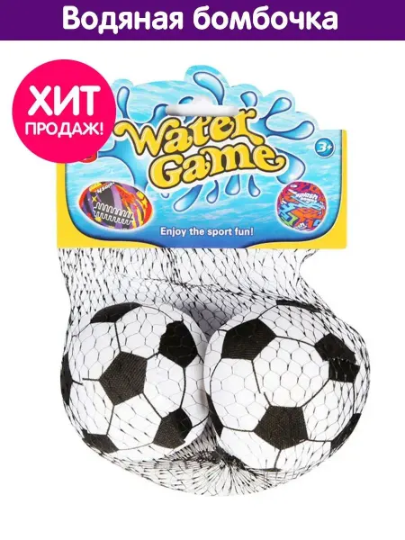 YG Sport Детская игрушка для ванной и бассейна водные бомбочки мячи