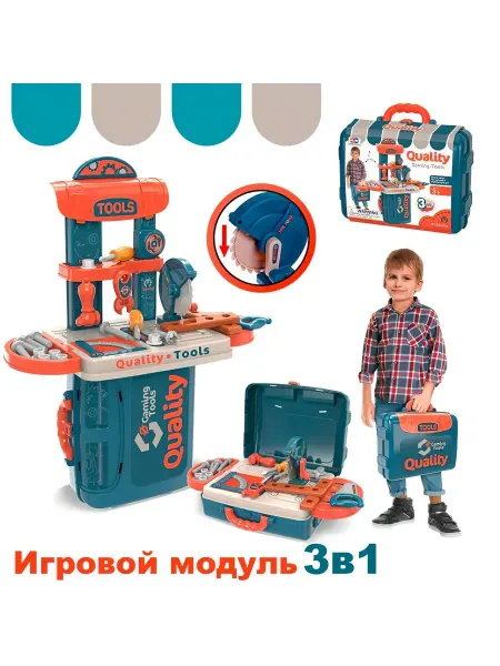 Детская мастерская-чемодан "Умелец"