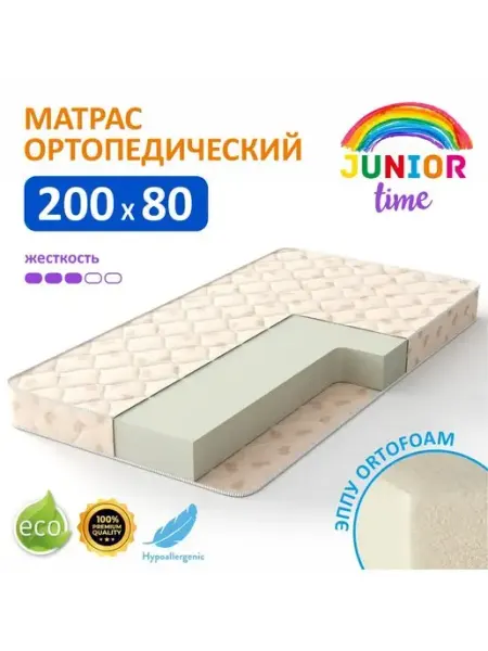 Junior Time Матрас беспружинный 80х200