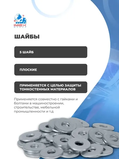 Болт оцинкованный, ГОСТ, с гайкой и шайбой, диаметр 6 мм, 10 шт ММК-МЕТИЗ