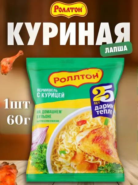 Роллтон лапша с курицей 1 шт 60г
