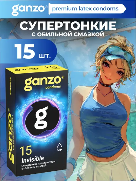 Ganzo Презервативы супертонкие с дополнительной смазкой, 15 шт