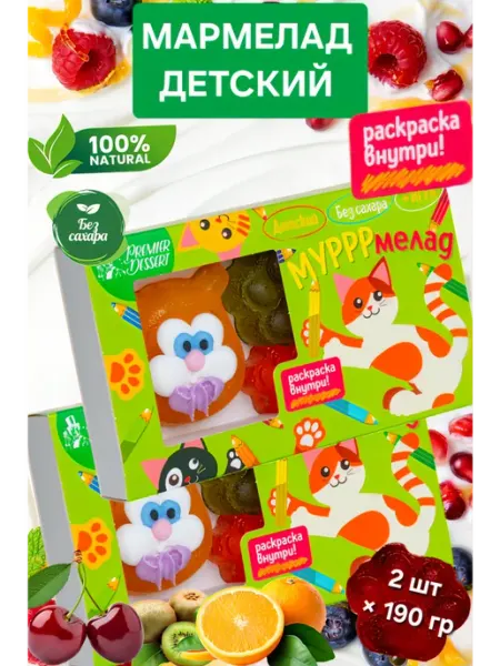 Кристалл ООО Мармелад детский "МурррМелад" без сахара 190гр