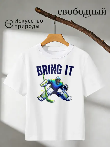 Футболка с принтом хоккейный вратарь бриг ит