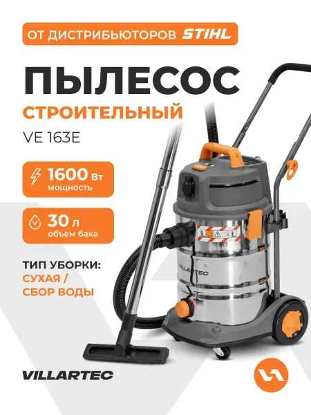 VILLARTEC Пылесос строительный VE 163E
