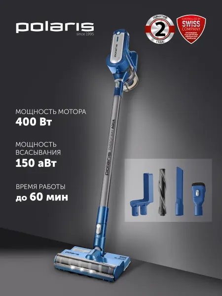 POLARIS Пылесос для дома вертикальный PVCS 7000 с влажной уборкой