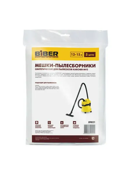 Нет бренда Мешки для пылесосов Karcher mv2 5 шт 89821 Biber тов-211260