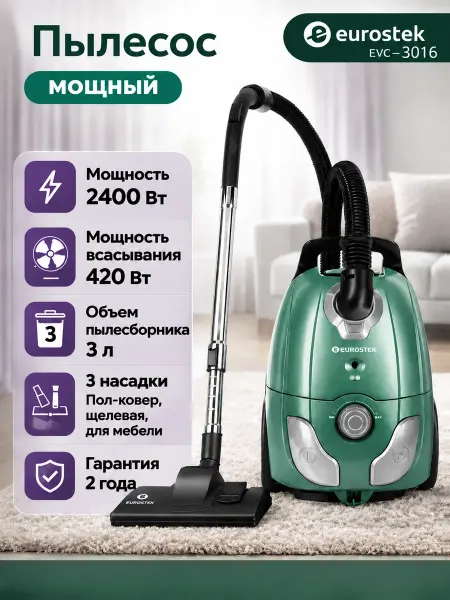 EUROSTEK Пылесос для дома мощный проводной EVC-3016