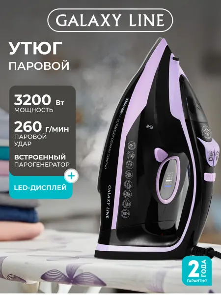 GALAXY LINE Утюг паровой с антипригарным покрытием GL6135