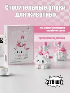 CTpOMTenbHbIe 6nOKM,COBMeCTMMbIe, 6 neT + AeTcKMe MrpyKMИмбирные строительные блоки
