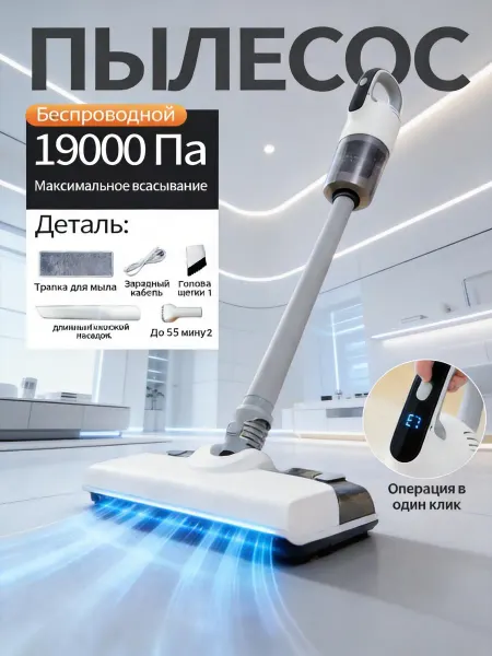 Xiaomi mop Моющий вертикальный пылесос