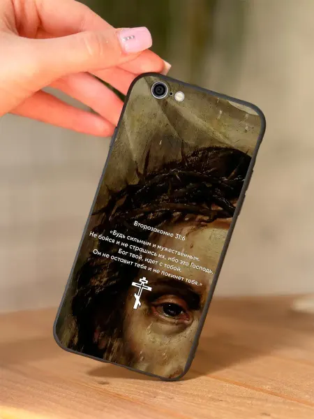 PBl store Чехол на iPhone 6 и 6S с православным принтом