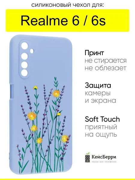 Realme Чехол для 6 6s, серия Soft