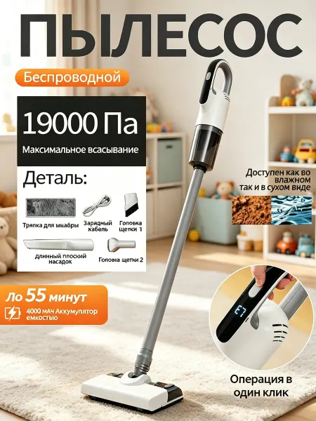 WUWOEA Пылесос вертикальный для дома проводной