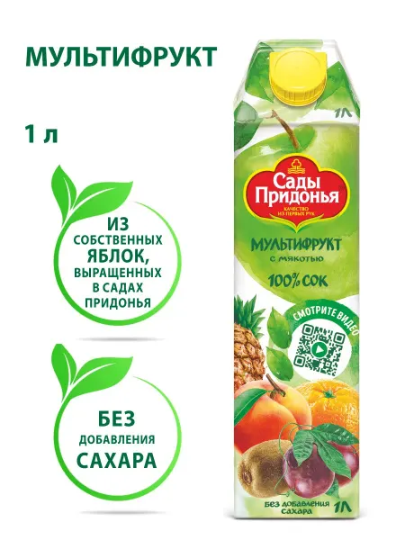Сады Придонья Сок мультифруктовый 1л