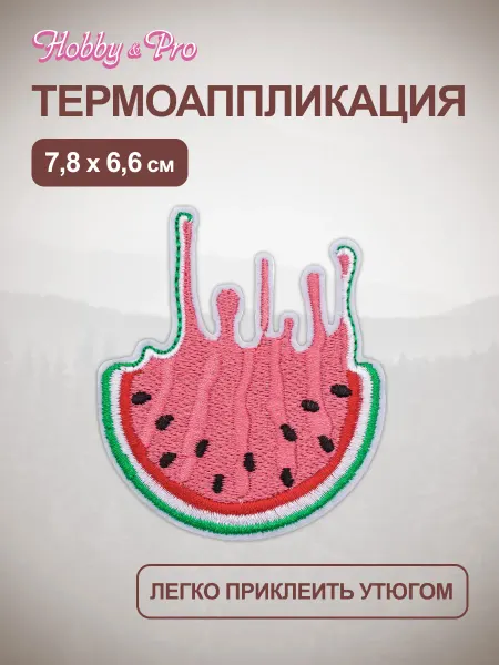 Hobby&Pro Термонаклейка на одежду Долька арбуза 7,8х6,6см