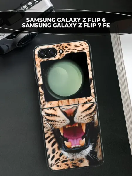 Samsung Чехол на Galaxy Z Flip 6 Z Flip 7 FE леопардовый