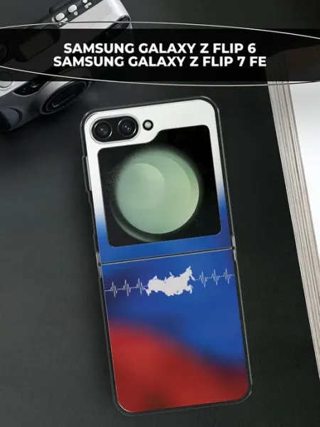 Samsung Чехол на Galaxy Z Flip 6 Z Flip 7 FE Россия