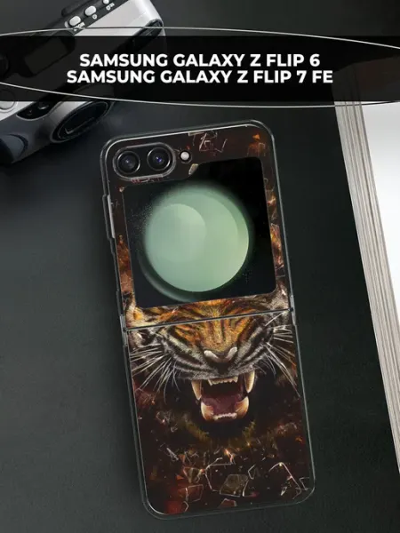 Samsung Чехол на Galaxy Z Flip 6 Z Flip 7 FE тигр