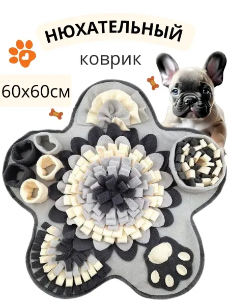 Magicpets Нюхательный коврик для собак - развивающая игрушка