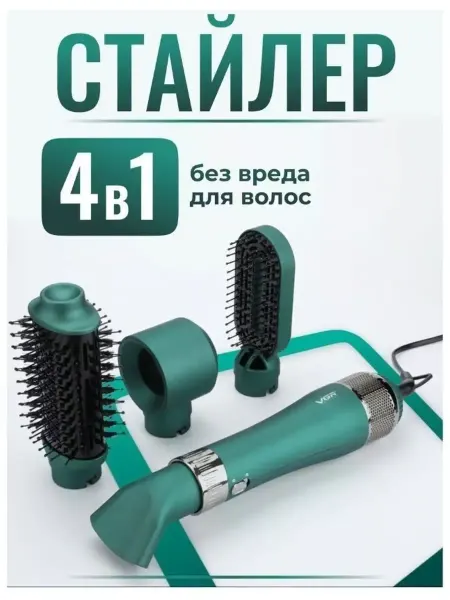 LG Стайлер фен для волос v-493