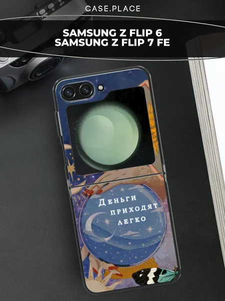 Samsung Чехол на Z Flip 6 Z Flip 7 FE таро