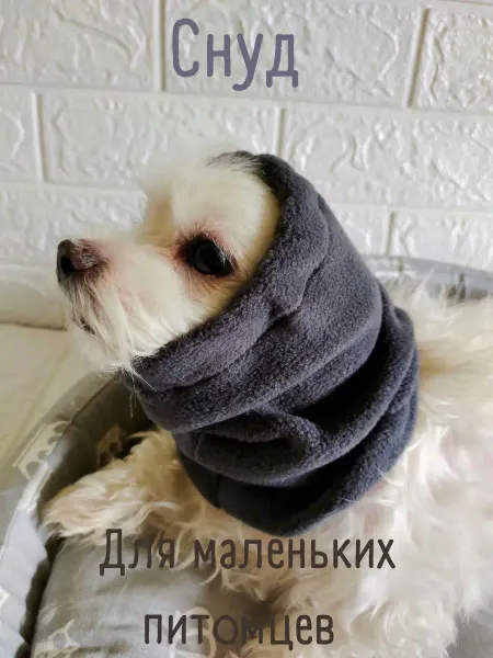 BETTY & MALYSH Снуд.ДляСобакКотовКошек.ИзФлисаШапка