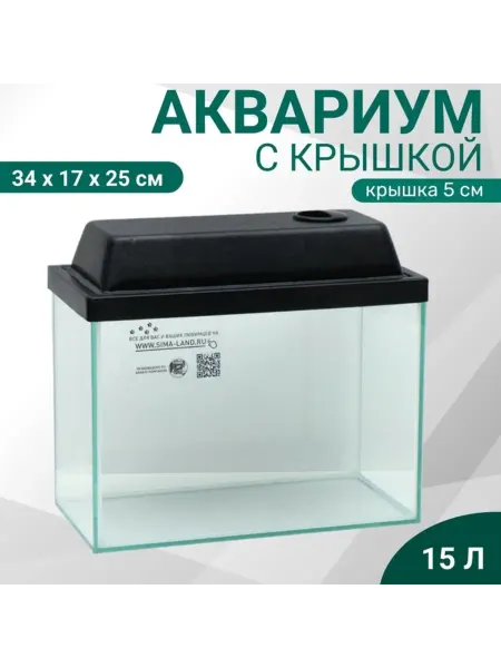 Нет бренда Аквариум прямоугольный с крышкой, 15 л, черный