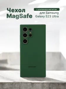 Чехол Зеленый для Samsung S23 Ultra с Magsafe из Жидкого Силикона (6,8 дюйма) с мягкой подкладкой из микрофибры