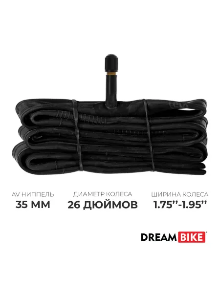 Сима-Ленд & Dream Bike Камера для велосипеда 26"