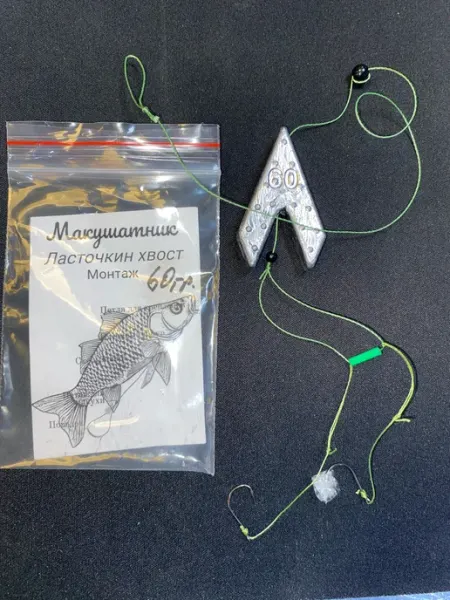 Клевый 58 Макушатник ласточкин хвост 60г
