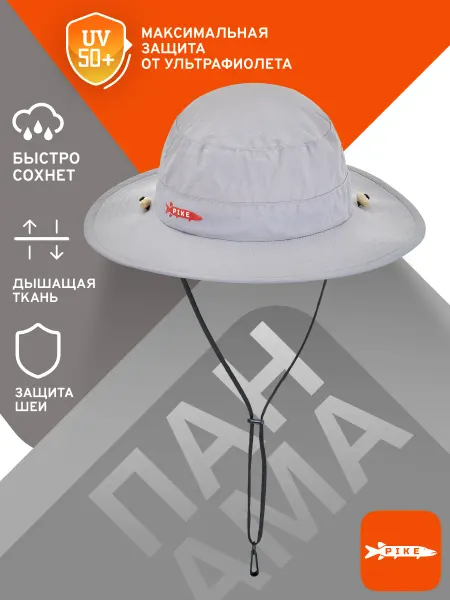 Pike Панама для рыбалки и охоты SUNSHIELD SOMBRERO, Grey