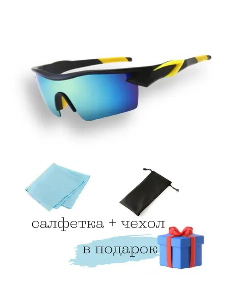 STANELEN Очки спортивные солнцезащитные