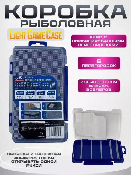КайФFish Органайзер для рыболовных принадлежностей пластиковый набор