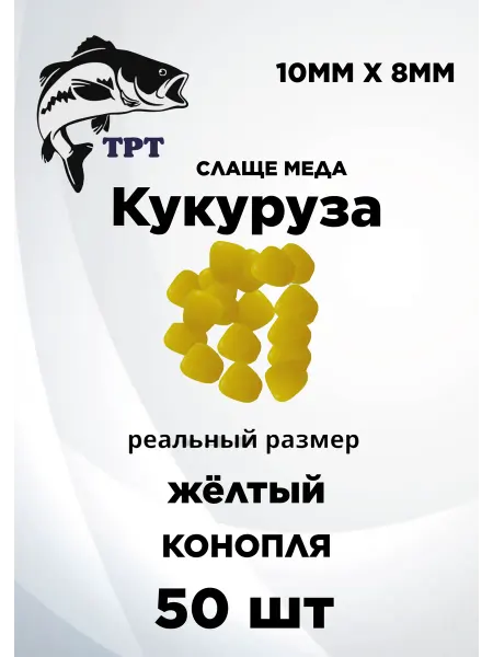 ТРТ Силиконовая приманка(насадка)