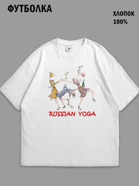 СТРИТ ПРИНТ Футболка для подруг