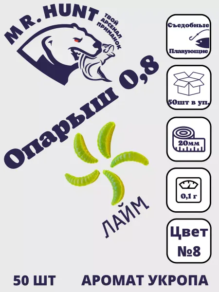 ТРТ Опарыш
