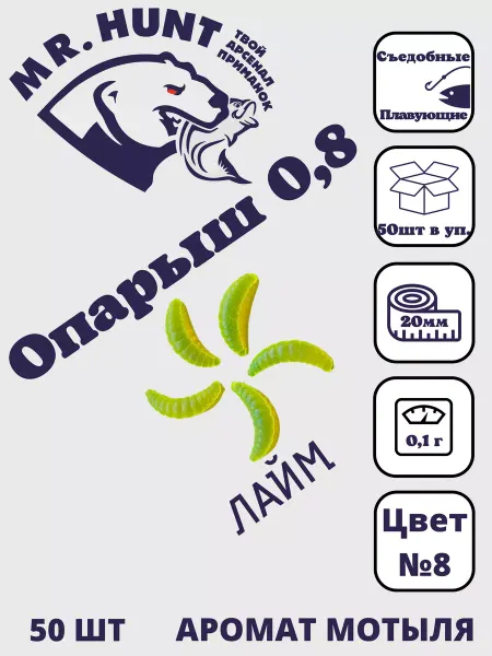 ТРТ Опарыш