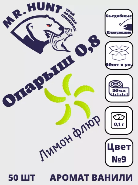 ТРТ Опарыш