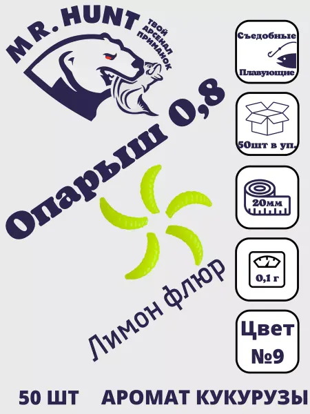 ТРТ Опарыш