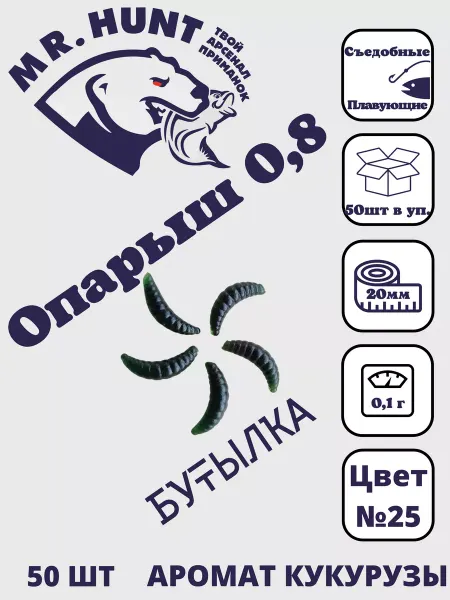 ТРТ Опарыш
