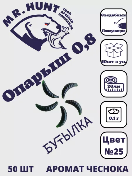 ТРТ Опарыш