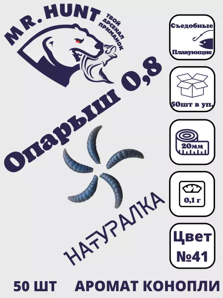 ТРТ Опарыш