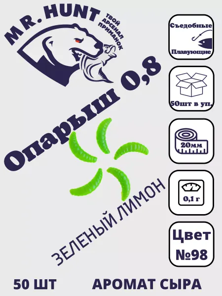 ТРТ Опарыш