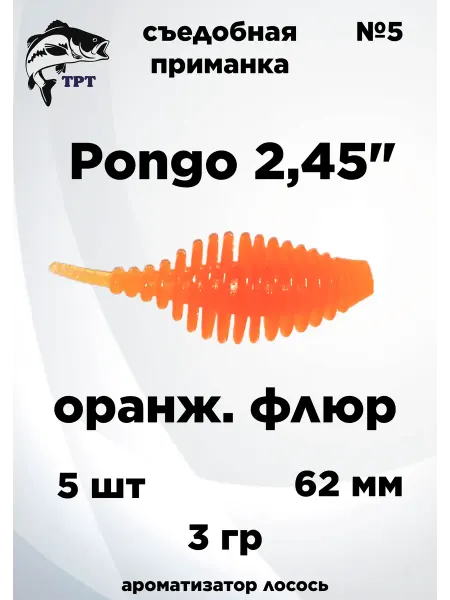 ТРТ Силиконовые приманки