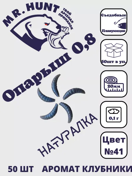 ТРТ Опарыш